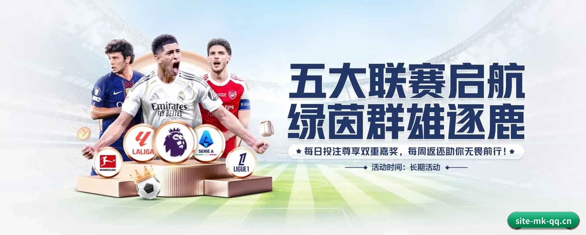 MK体育官网平台的来历