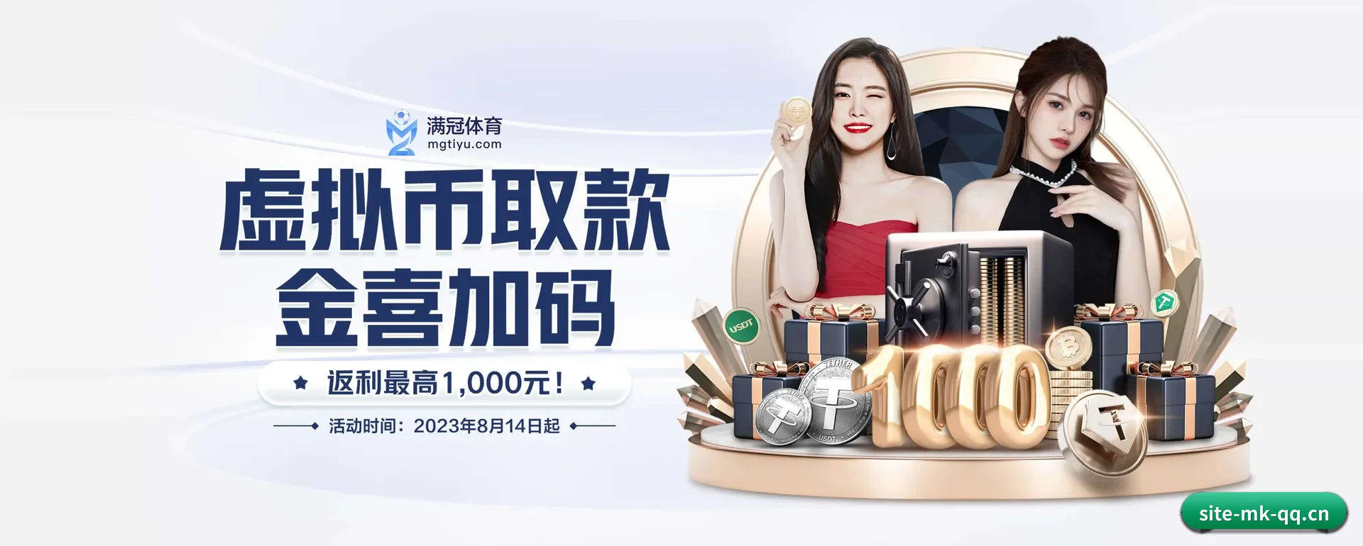 MK体育官网平台 APP